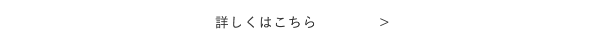 リンクボタン