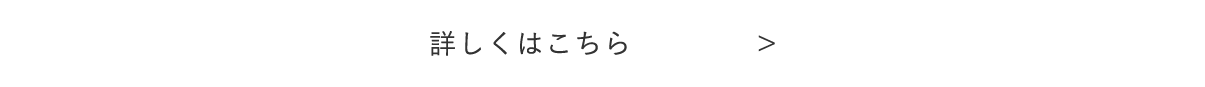 リンクボタン