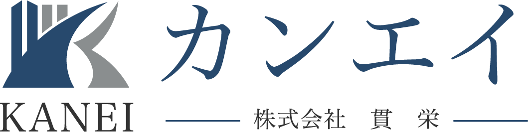 貫栄ロゴ