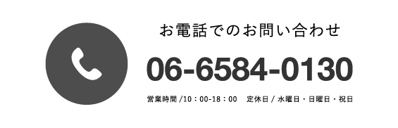 電話リンクボタン