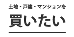 リンクボタン