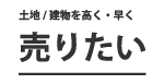 リンクボタン