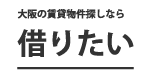 リンクボタン