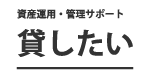 リンクボタン