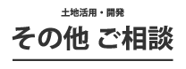 リンクボタン